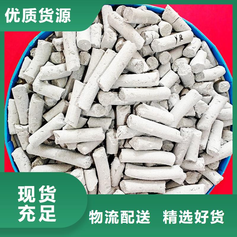  氢氧化钙厂家规格全