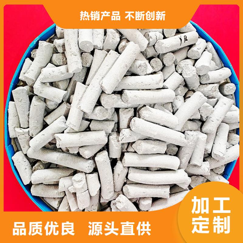 柱狀氫氧化鈣用于污水處理詳解