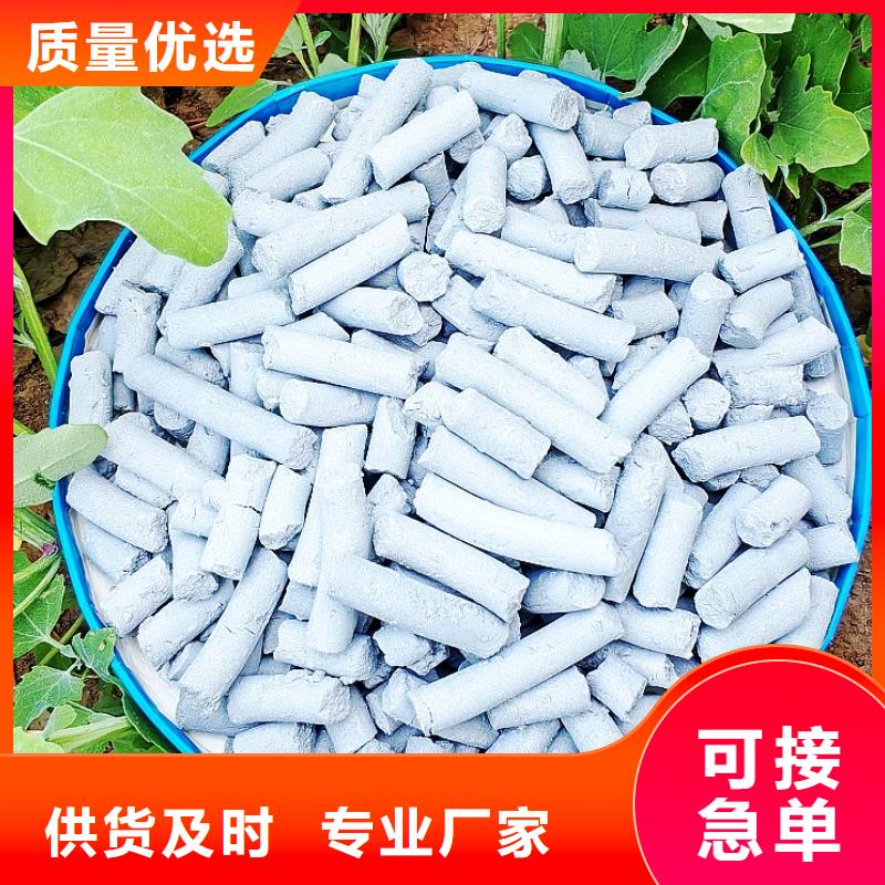 氢氧化钙讲信誉保质量