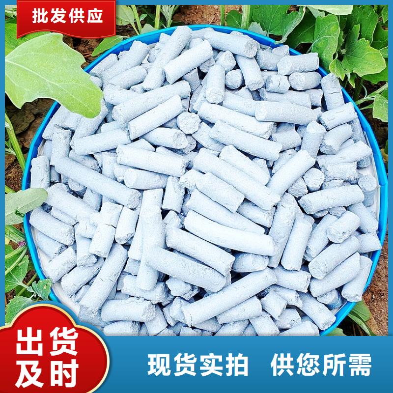 高活性氫氧化鈣用于污水處理詳解