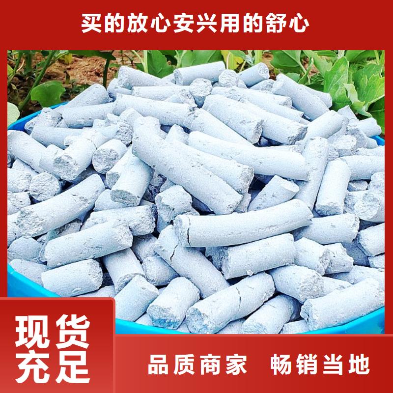 氫氧化鈣消石灰價格行情