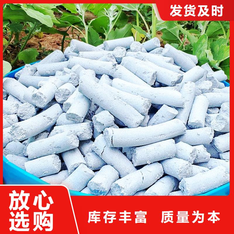 白色氫氧化鈣用于高標準農田詳解