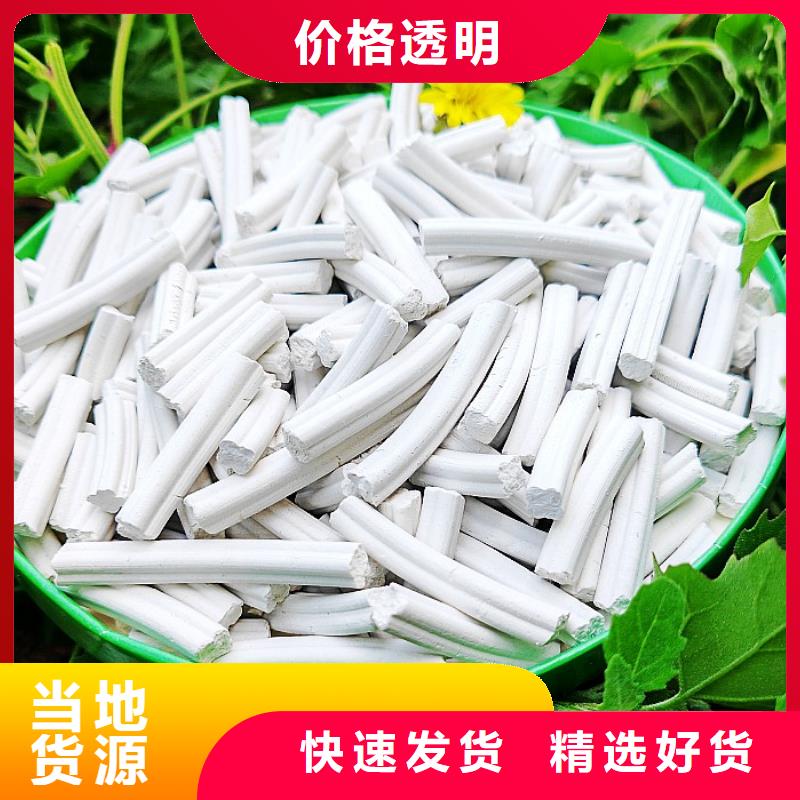 氫氧化鈣氧化鐵脫硫劑質量可靠