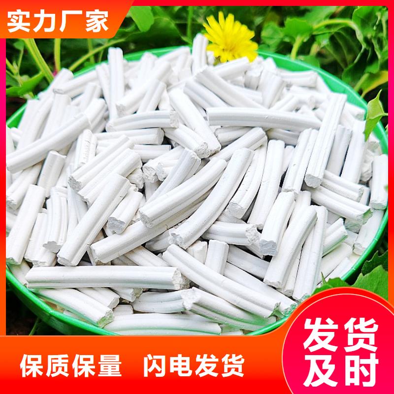 氫氧化鈣脫硫劑用于皮革去污圖片
