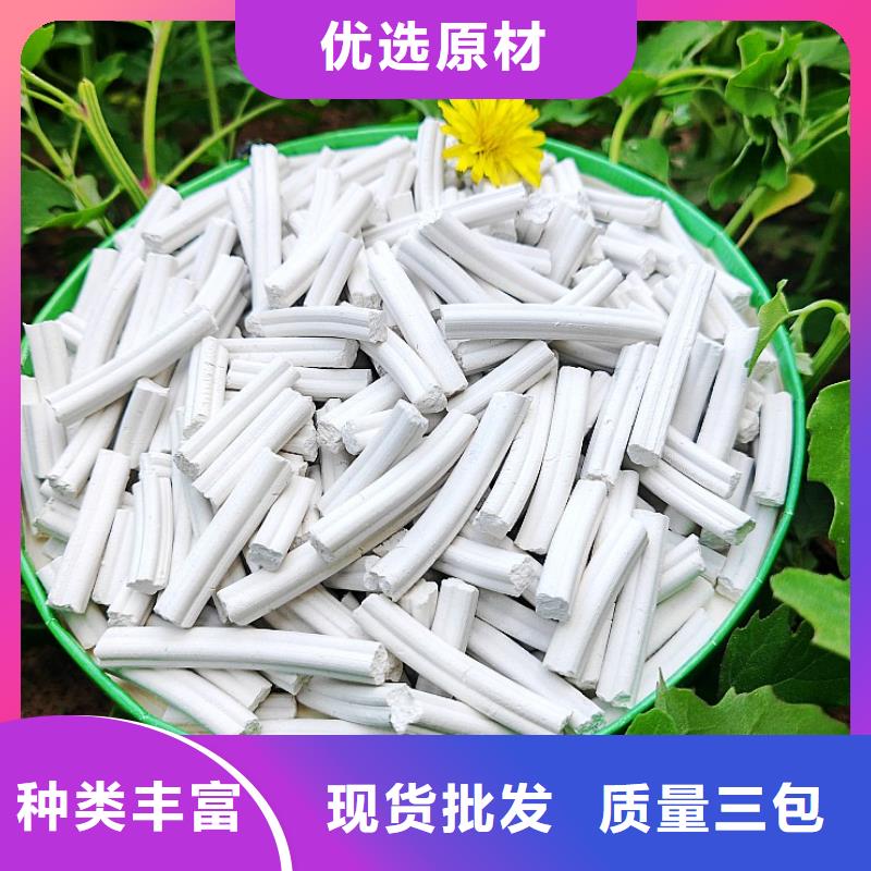 氢氧化钙从源头保证品质