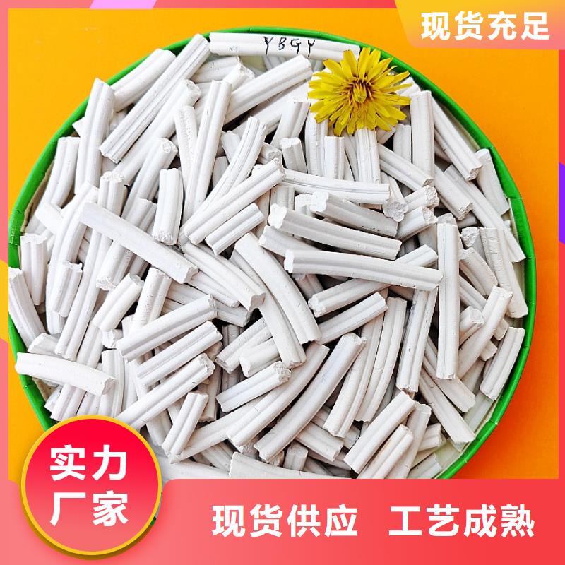 氢氧化钙【白灰块氧化钙】用品质说话