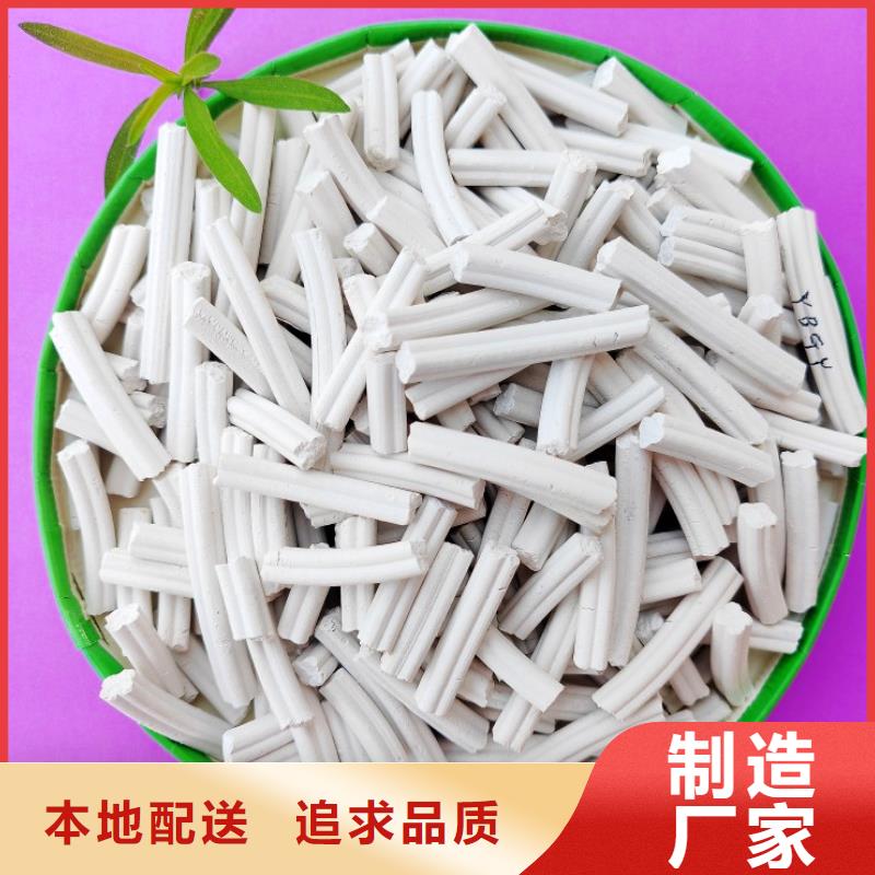 氫氧化鈣白灰塊廠好品質(zhì)選我們