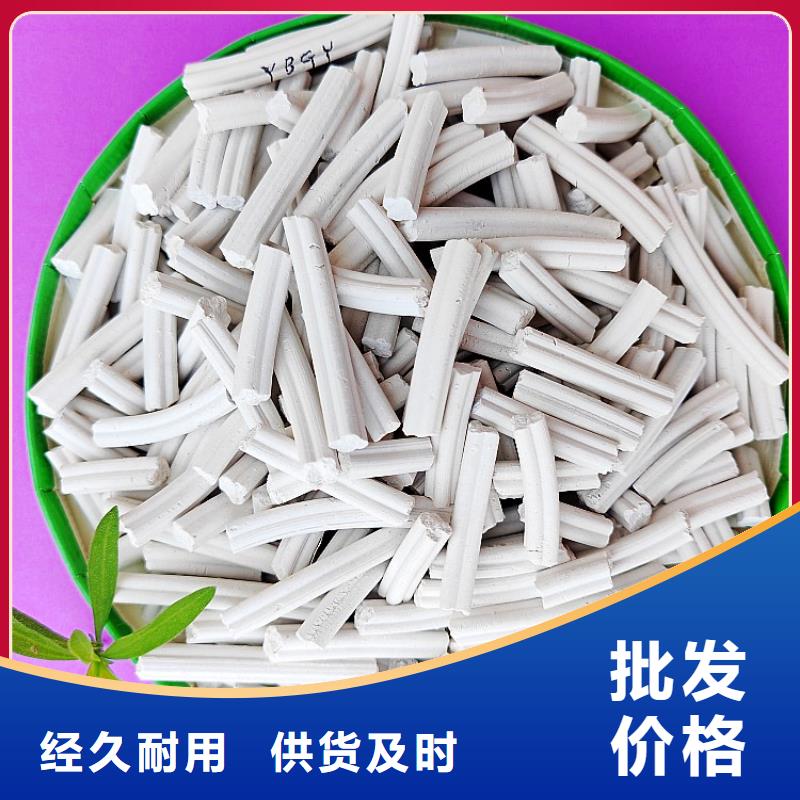 氫氧化鈣用于土壤中和詳解