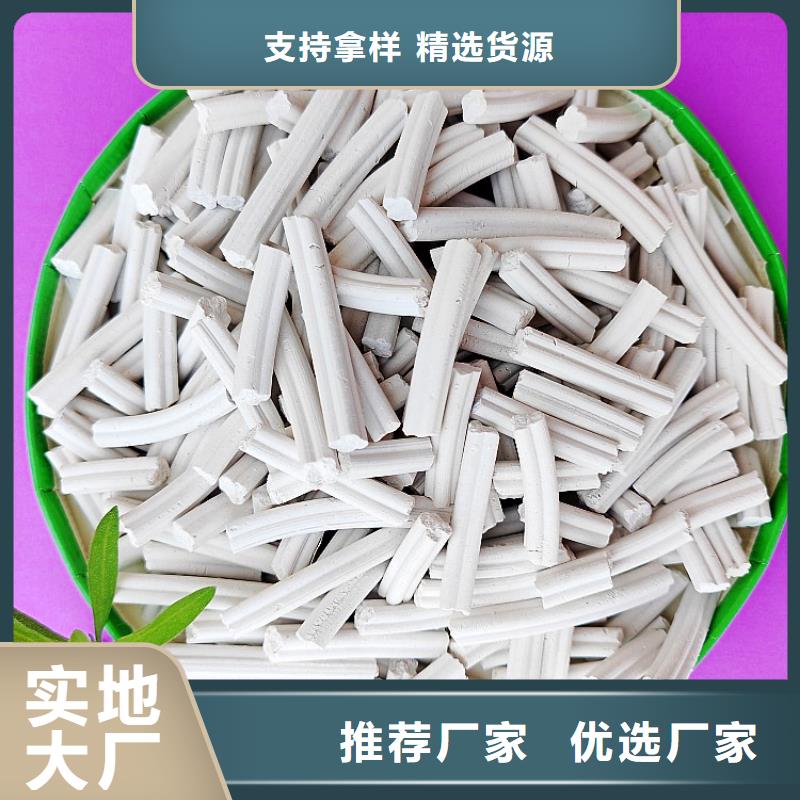 新鄉氫氧化鈣-新鄉氫氧化鈣出貨快