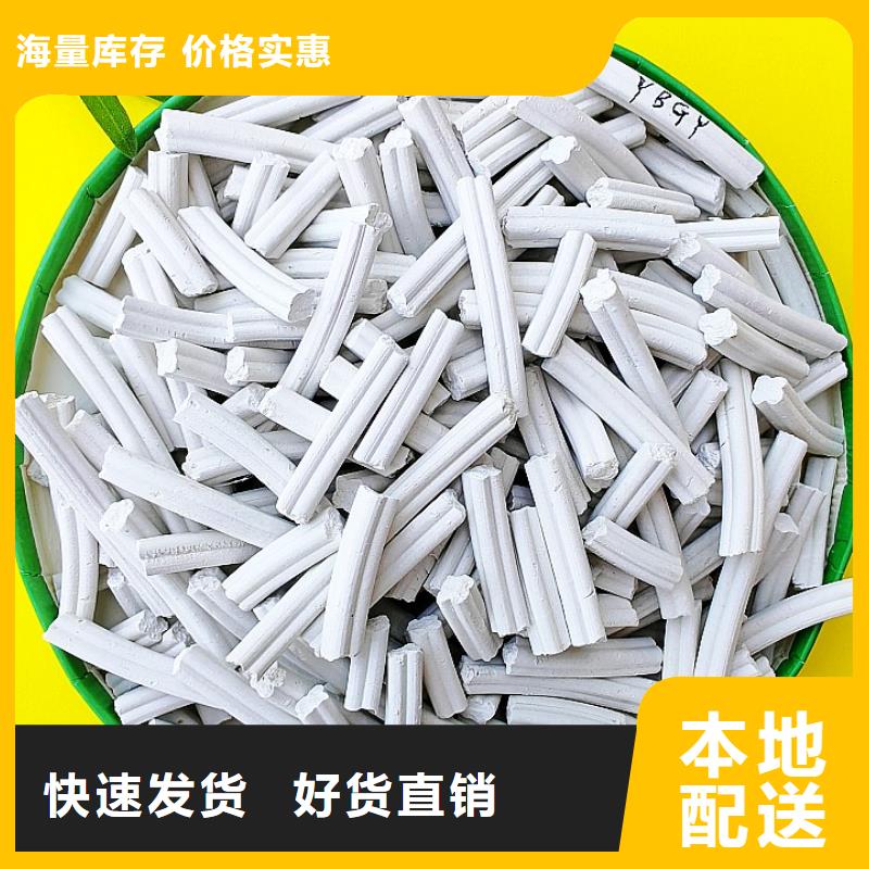 氫氧化鈣_熟石灰大廠家實力看得見
