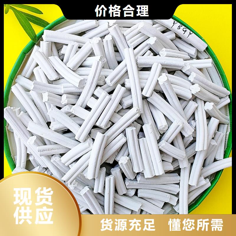 氫氧化鈣支持批發零售