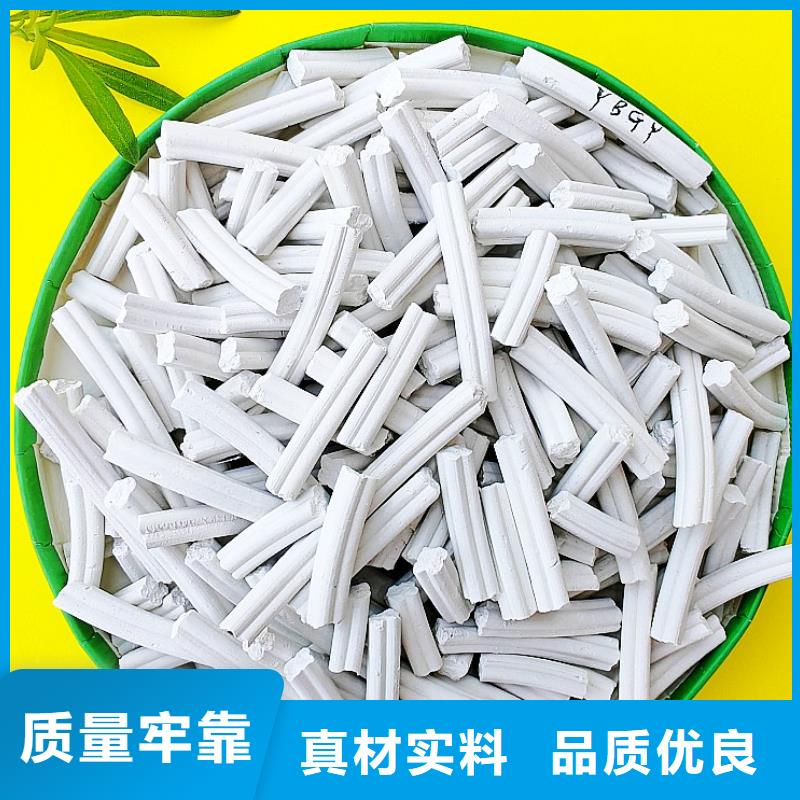 【氢氧化钙-氧化钙厂老客户钟爱】