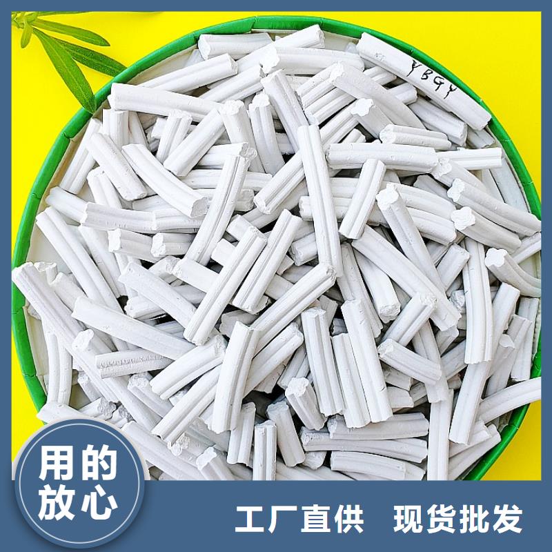 氫氧化鈣匠心工藝