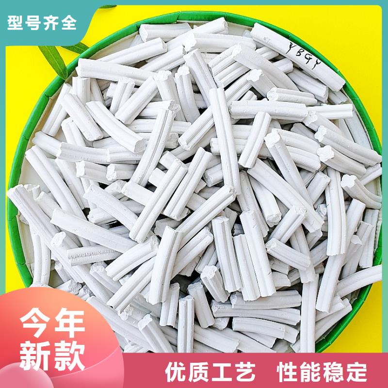 氢氧化钙产品优良