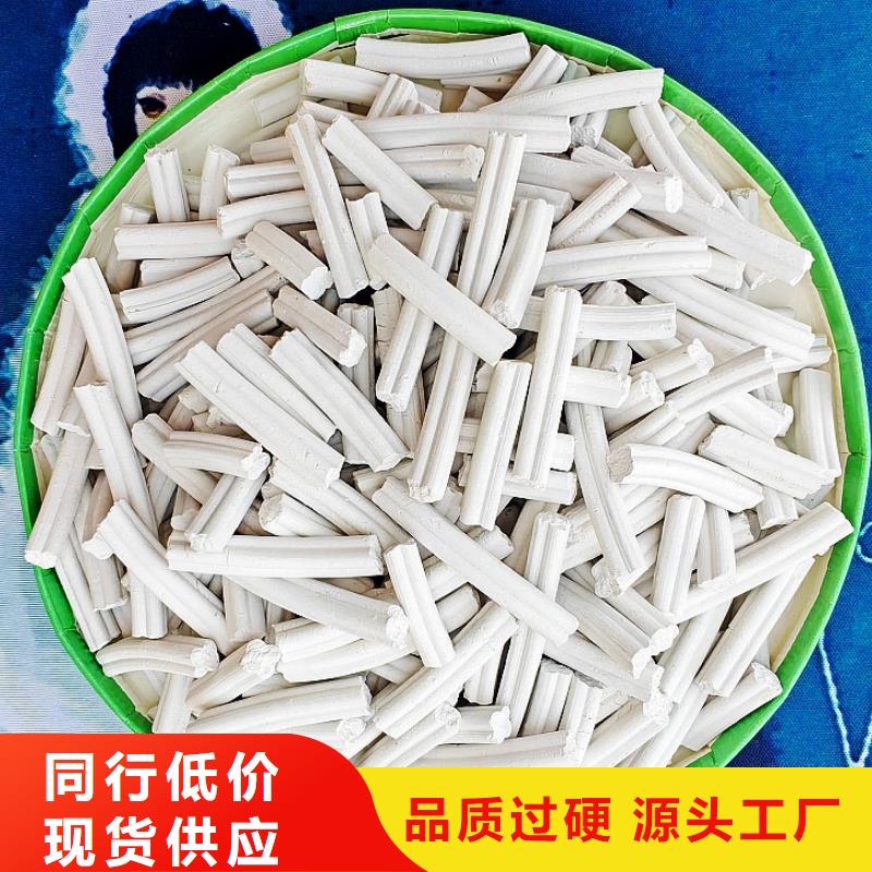 氢氧化钙_【90%氢氧化钙】库存丰富