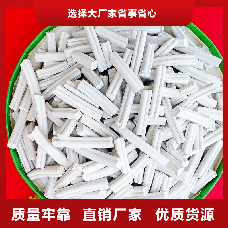 高比表面積氫氧化鈣用于污水處理歡迎致電
