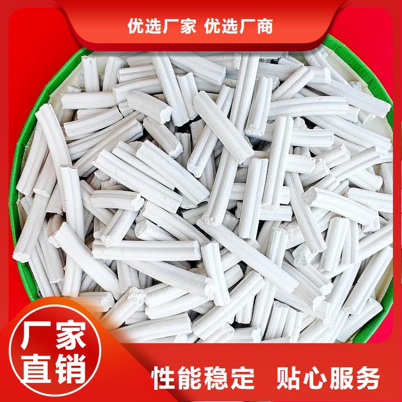 氢氧化钙多种工艺