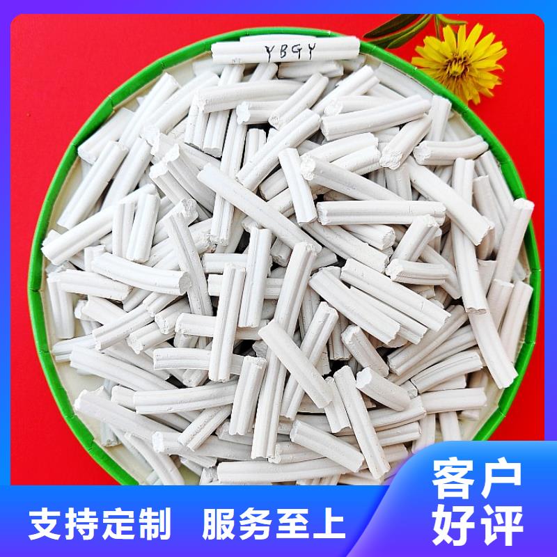 氫氧化鈣脫硫劑用于土壤中和詳解