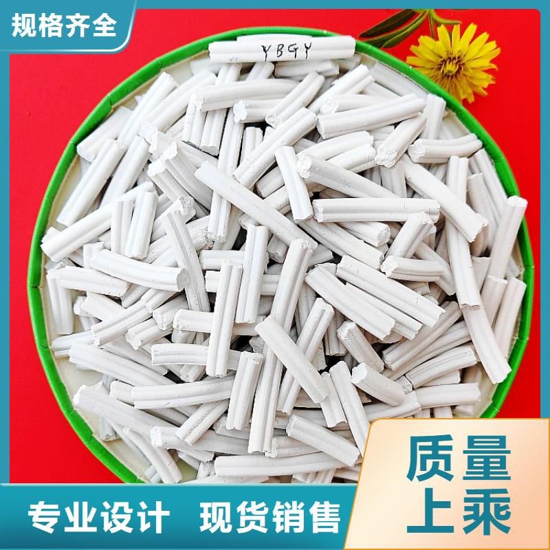 文昌市消石灰免費拿樣