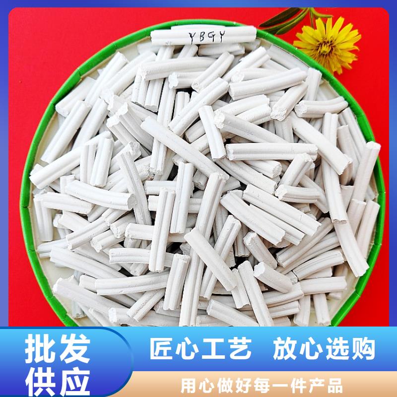 氫氧化鈣工程施工案例