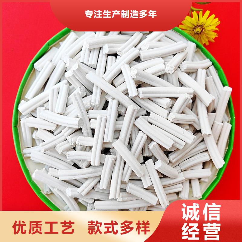 氢氧化钙专业品质