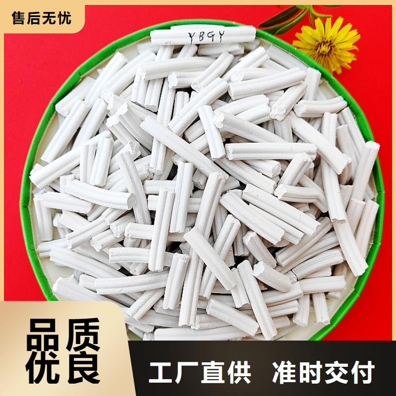 氢氧化钙氢氧化钙销售产地源头好货