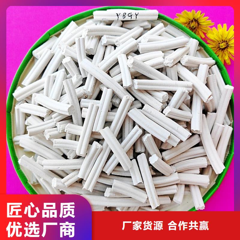 氫氧化鈣性能穩(wěn)定