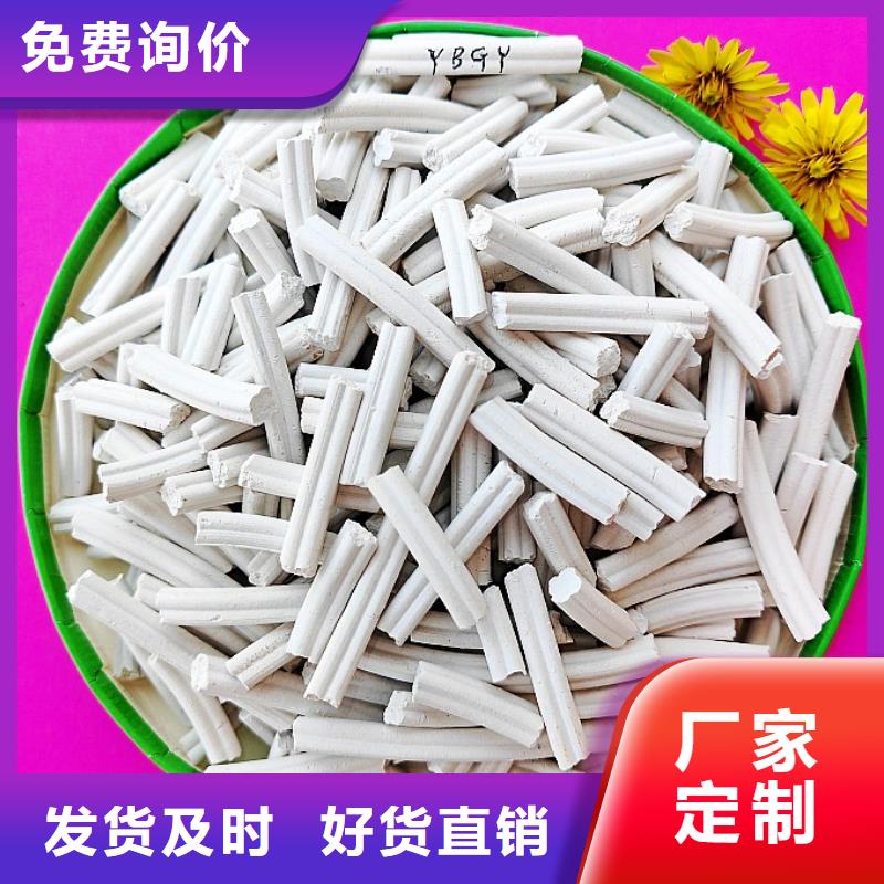 消石灰煙氣脫硫劑供應商價格