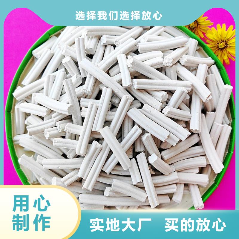 氫氧化鈣_熟石灰大廠家實力看得見