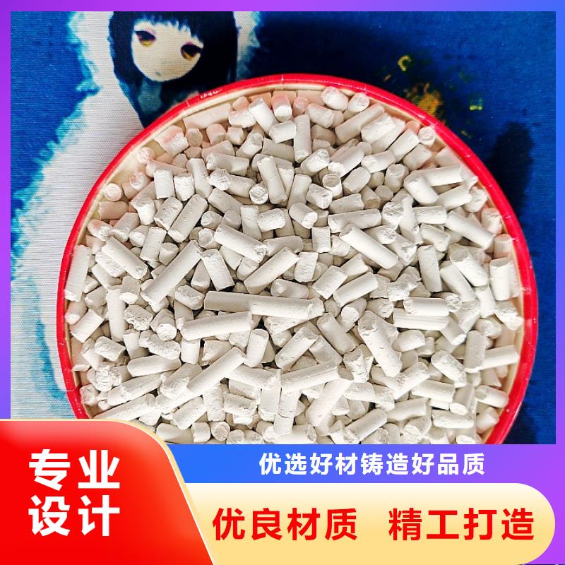 颗粒氢氧化钙视频-颗粒氢氧化钙-豫北钙业(西双版纳市分公司)服务区域勐海|景洪|迪庆|玉溪|曲靖|临沧|普洱