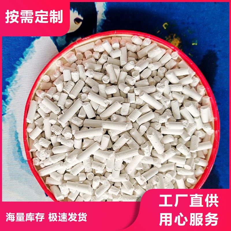 氫氧化鈣專注質量
