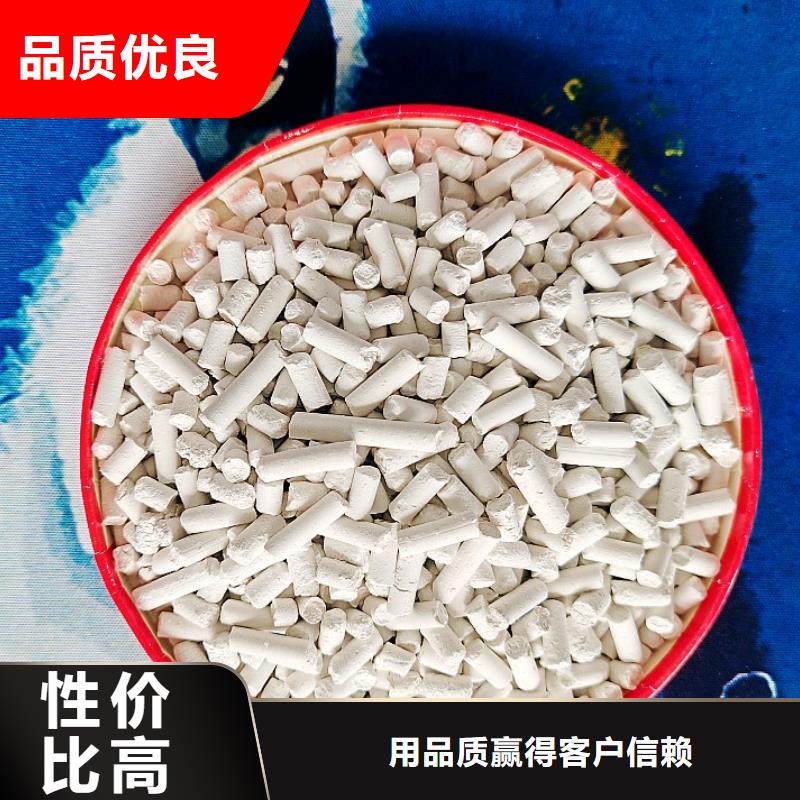 氫氧化鈣-【氫氧化鈣廠】廠家新品