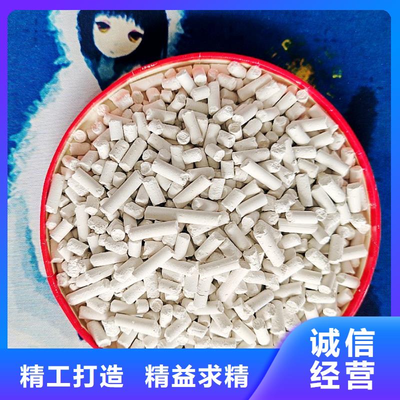 消石灰氧化鐵脫硫劑批發可定做