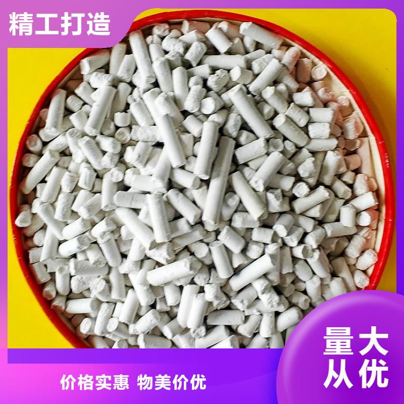 氫氧化鈣價格合理