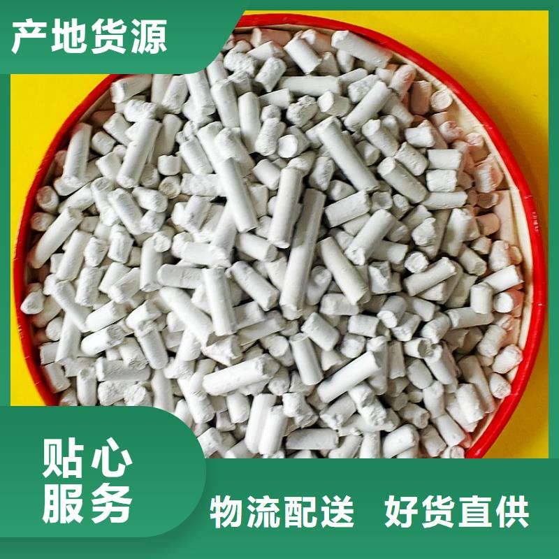 氫氧化鈣您想要的我們都有