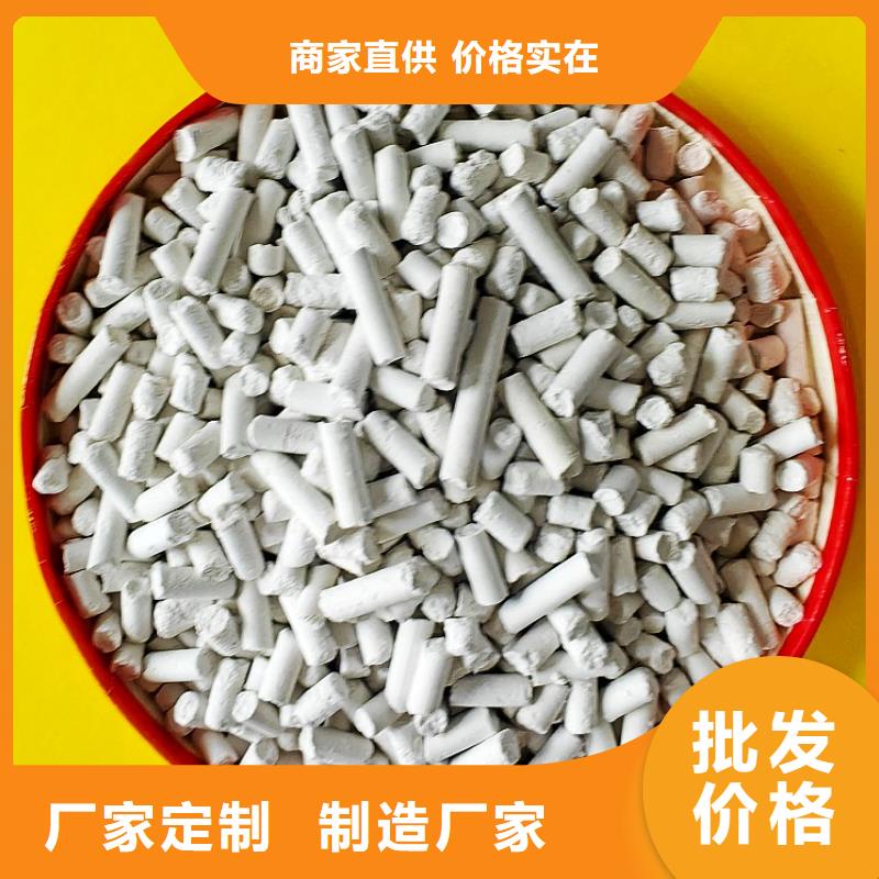 氫氧化鈣溶解度價格實在的廠家