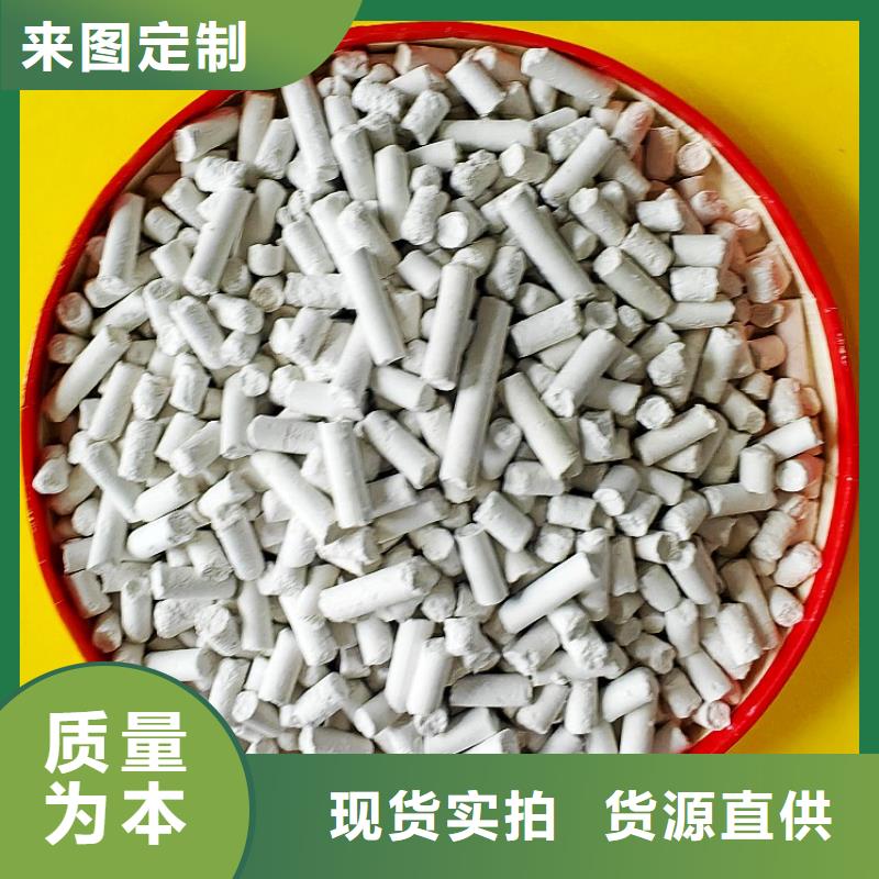 氢氧化钙价格公道合理