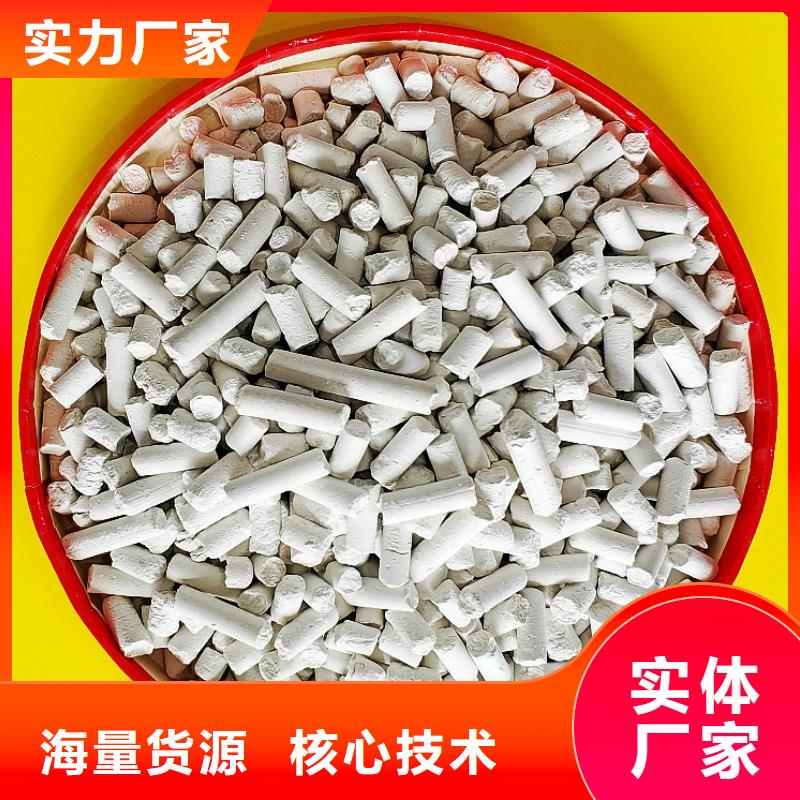 氢氧化钙消石灰货品齐全