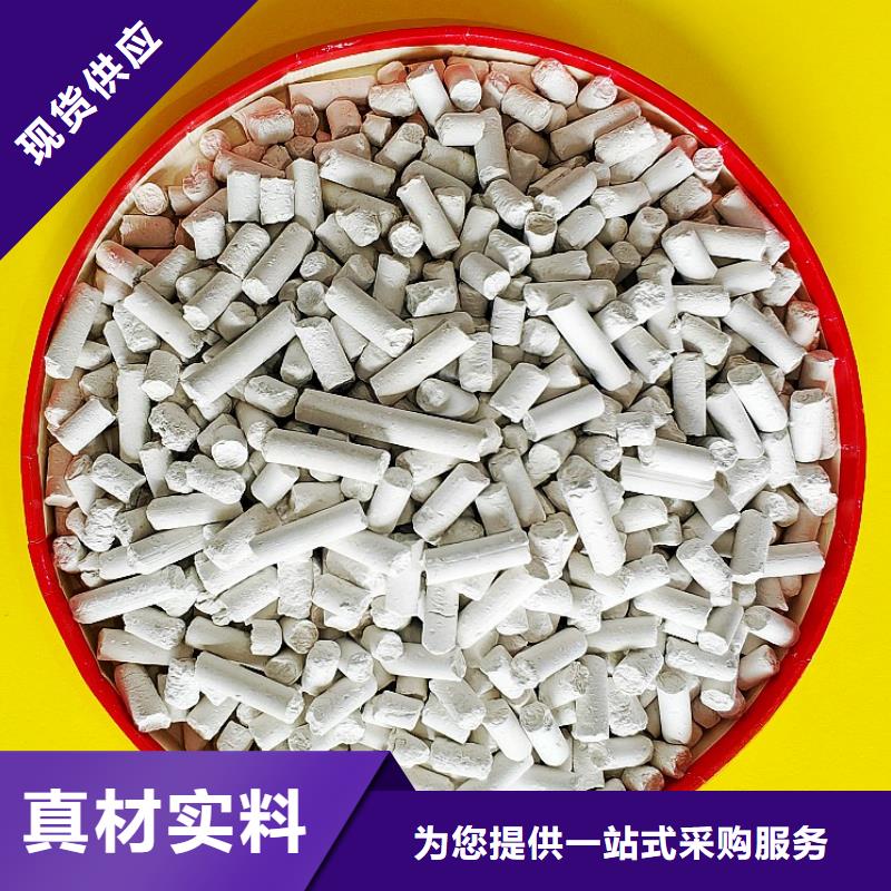 氫氧化鈣氧化鐵脫硫劑質量可靠