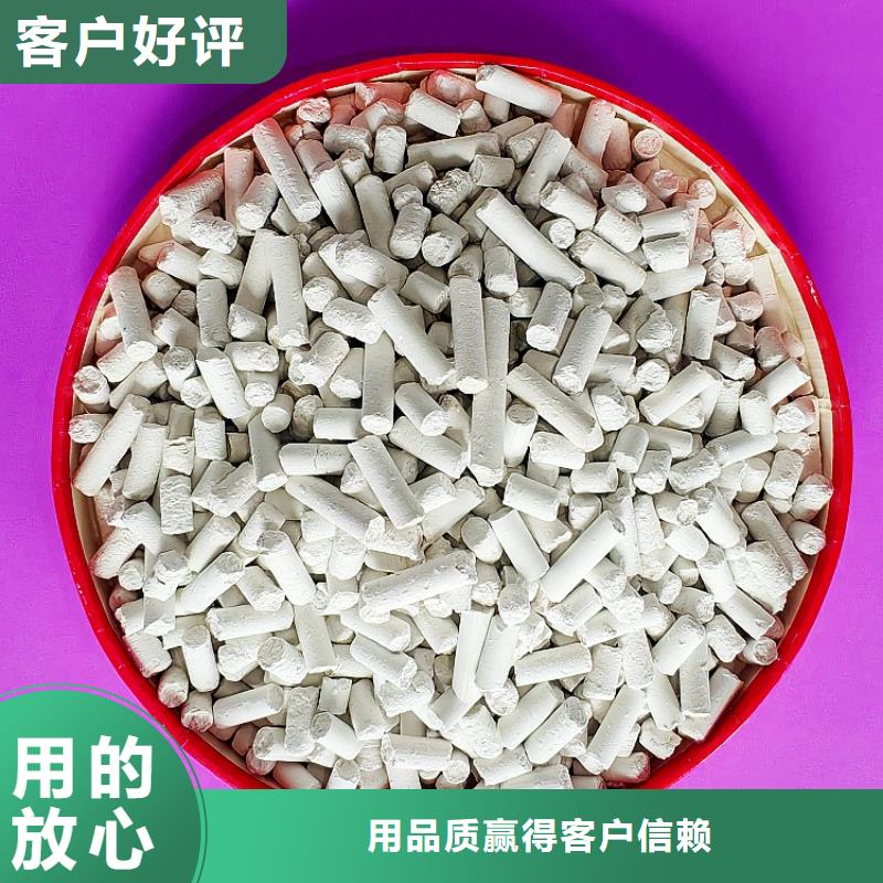 氢氧化钙实力优品