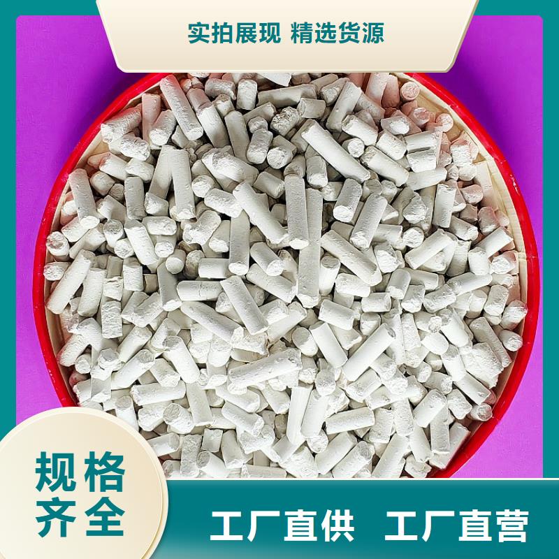 氫氧化鈣現(xiàn)貨充足