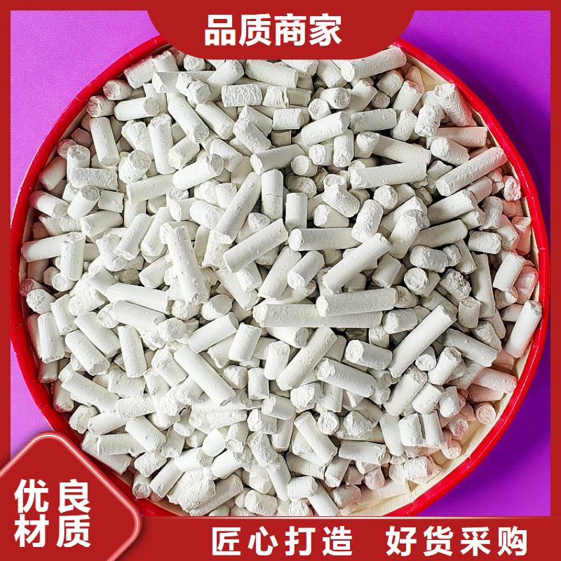  氢氧化钙价格低