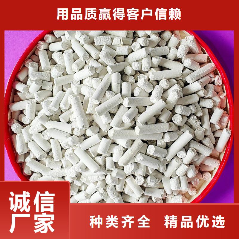 氫氧化鈣_高比表氫氧化鈣產品優勢特點