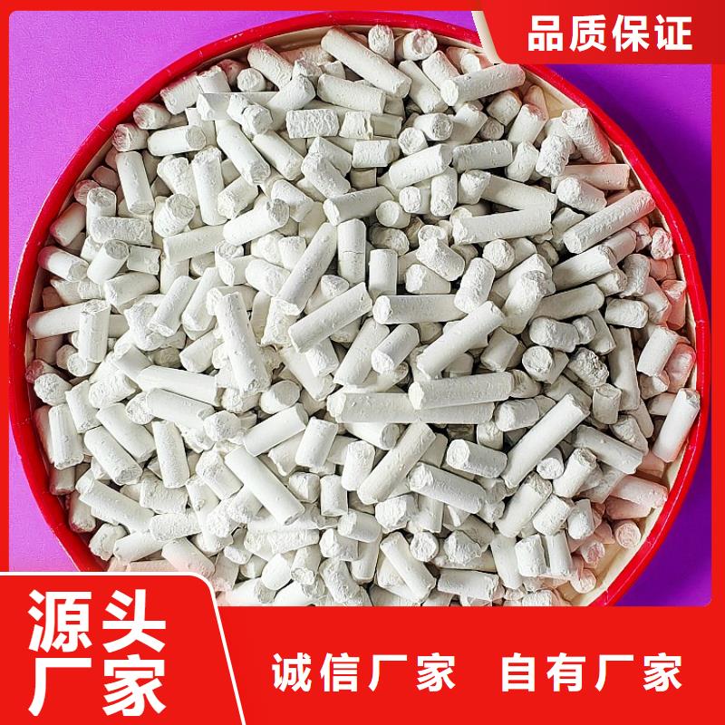 氫氧化鈣脫硫劑用于土壤中和歡迎咨詢