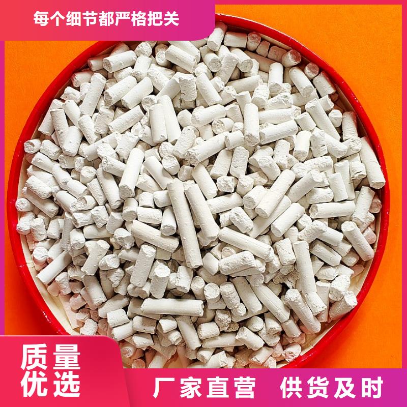 【氢氧化钙】高比表氢氧化钙品质之选