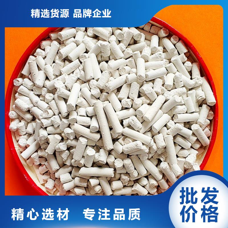 氫氧化鈣溶解度價格實在的廠家