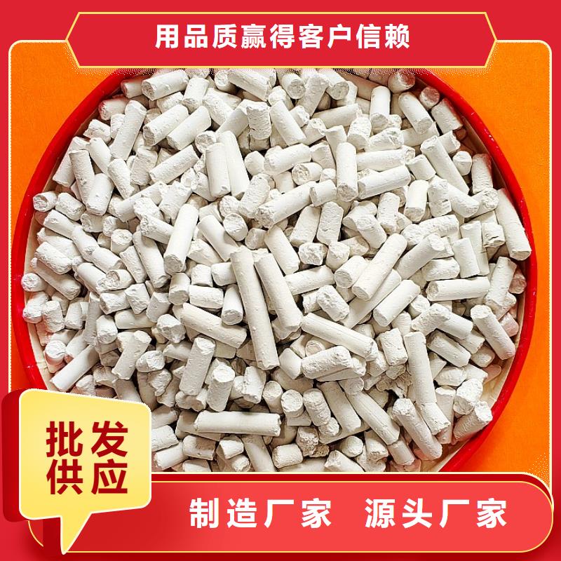 氢氧化钙严格把控每一处细节