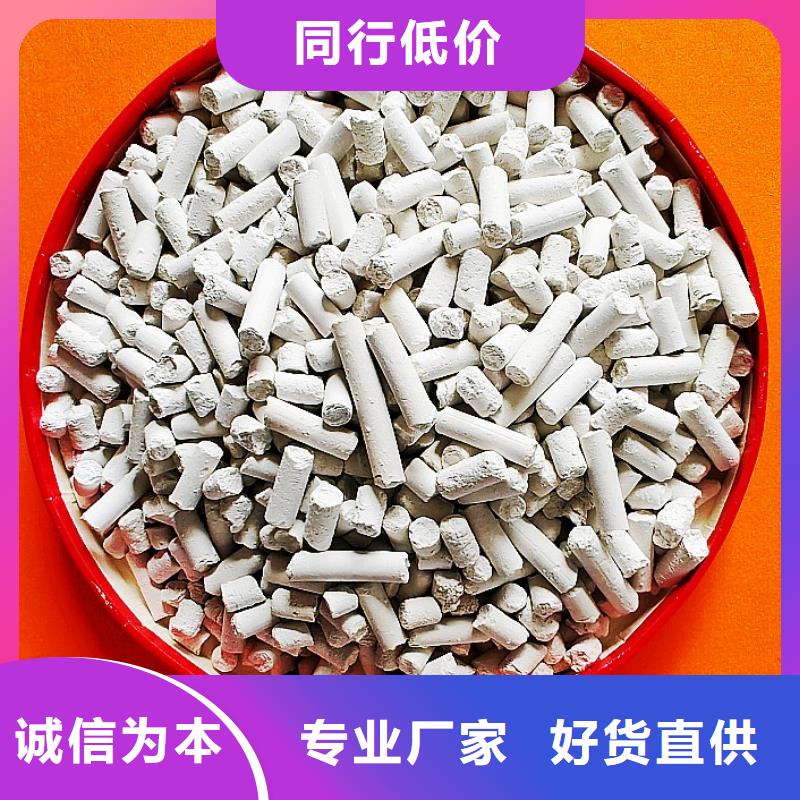 發貨及時的新鄉氫氧化鈣廠家
