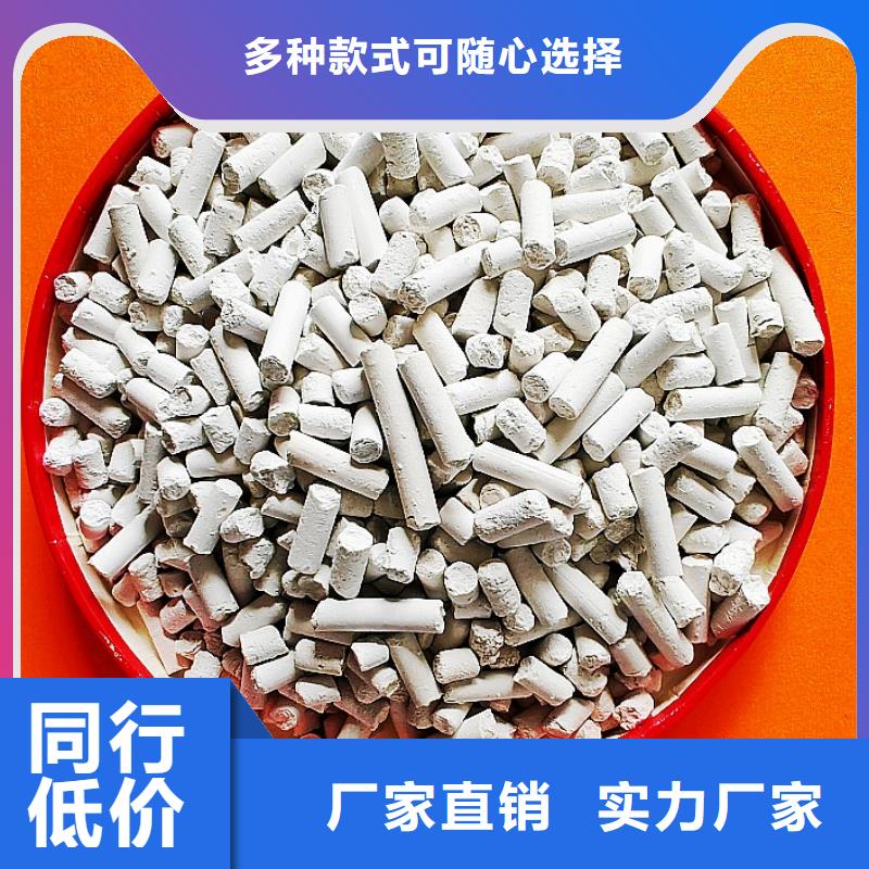 氧化鈣顆粒用于焦化廠脫硫歡迎致電