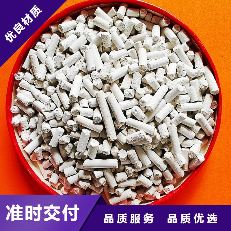 氢氧化钙高比表氢氧化钙一站式采购